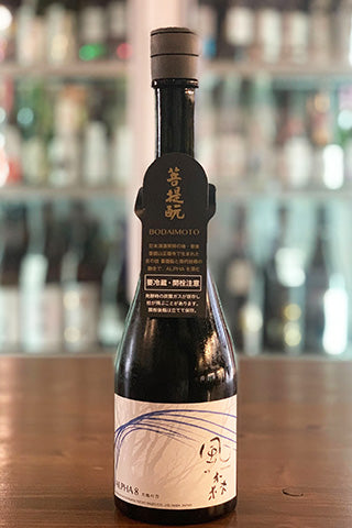 風の森 ALPHA 8 大地の力 2024 (油長酒造) | 日本酒通販 SAKE Street