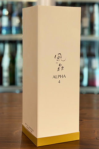 風の森 ALPHA4 新たなる希望 氷結採り 2026