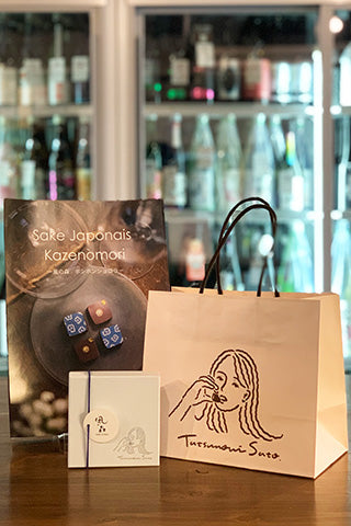 風の森ボンボンショコラ