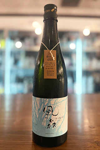 風の森 奈々露 657