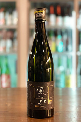 風の森 “風の森列車でいこう！”