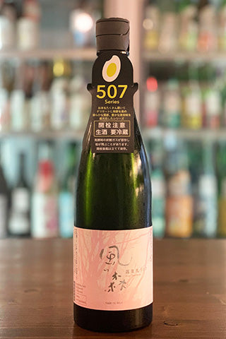 風の森 露葉風 507 (油長酒造) | 日本酒通販 SAKE Street