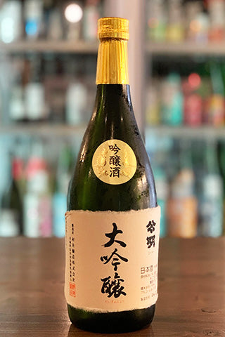 公明 大吟醸 2006年醸造 (村井醸造) | 日本酒通販 SAKE Street