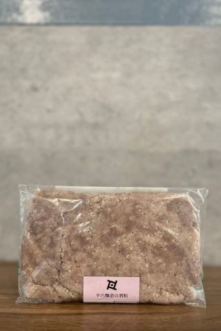 【酒粕】layer ブドウ