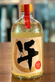 LIBROM 招福みかん