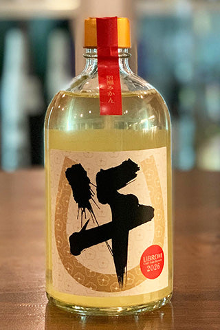 LIBROM 招福みかん