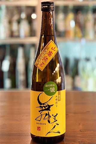 舞美人 山廃純米 無濾過生原酒 蔵付酵母 一號