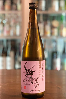 舞美人 純米吟醸 無濾過生原酒
