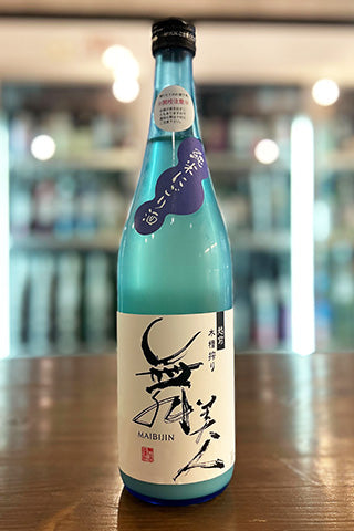 舞美人 純米 にごり夏 生酒
