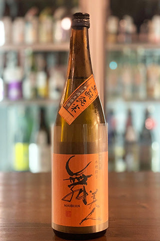 舞美人 生酛純米 無濾過生原酒