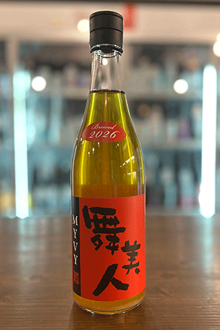舞美人 純米酒 MYVY (酒粕再発酵)