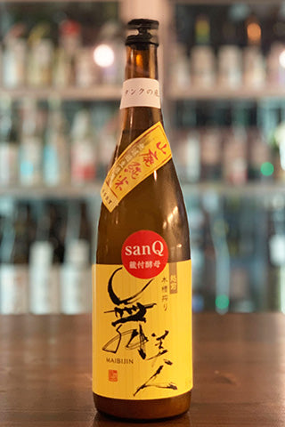 舞美人 山廃純米 無濾過生原酒 SanQ タンクの底 (SAKE Street限定) 2023年醸造