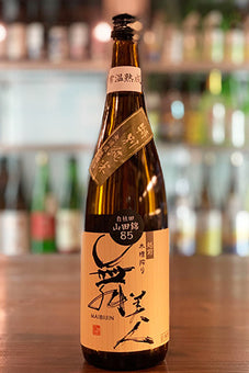 舞美人 特別純米 無濾過生原酒 山田錦85 H27BY 常温熟成