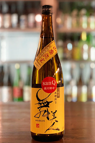 舞美人 山廃純米 無濾過生原酒 sanQ 2022年醸造 (美川酒造場