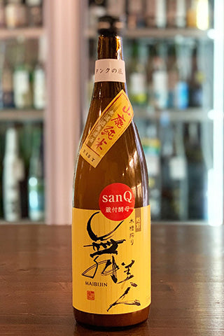 舞美人 山廃純米 無濾過生原酒 SanQ タンクの底 (SAKE Street限定)