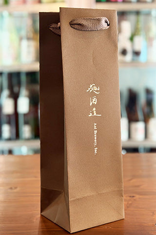Domaine Aoi 長岡