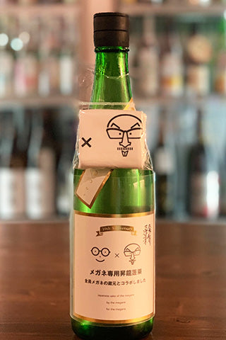 メガネ専用 昇龍蓬莱