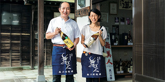 舞美人（美川酒造場）