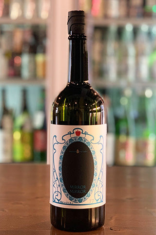 MIRROR MIRROR 無濾過生原酒