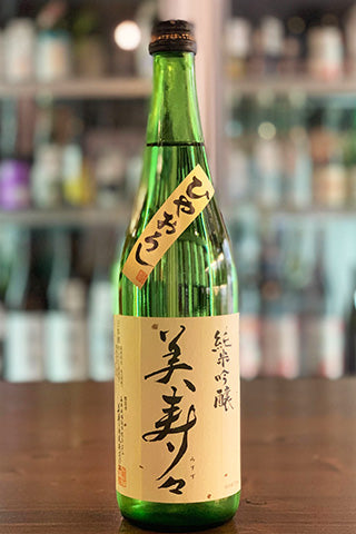 美寿々 純米吟醸 ひやおろし 2023年醸造