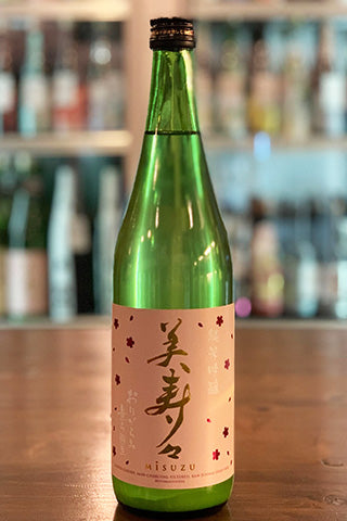 美寿々 純米吟醸 おりがらみ生