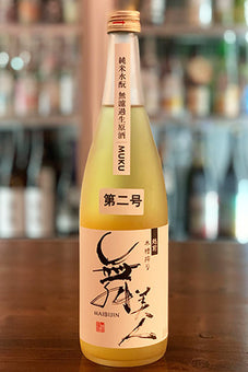 すべての商品 | 日本酒通販 SAKE Street