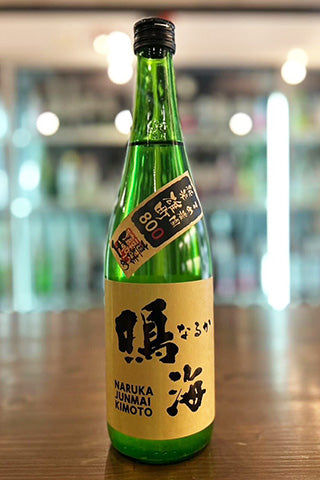 鳴海 純米 直詰め生 雄町800