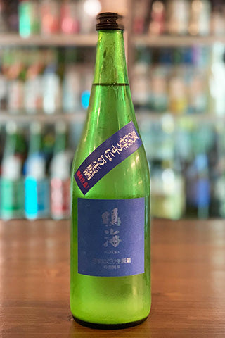 鳴海 特別純米 青ラベル うすにごり 生原酒 【青】夏の活性ver