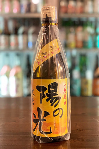 大倉 山廃純米 無濾過生原酒 ヒノヒカリ 2023年醸造