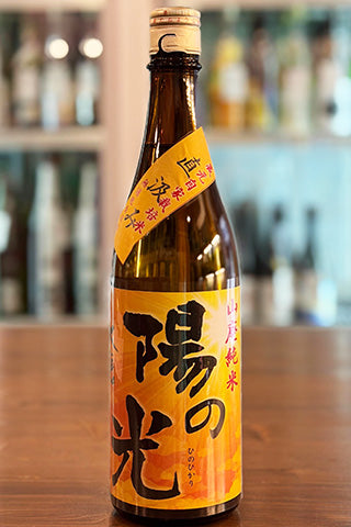 大倉 山廃純米 無濾過生原酒 ヒノヒカリ