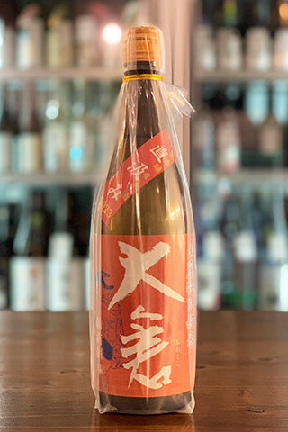 大倉 山廃特別純米 朝日60％ 直汲み無濾過生原酒