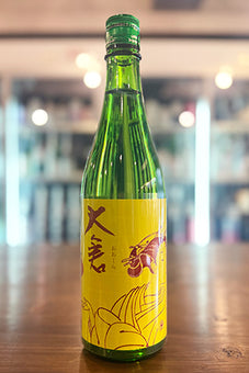大倉 水酛純米 無濾過生原酒 番外編
