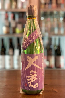 大倉 山廃特別純米 愛山 直汲み 無濾過生原酒