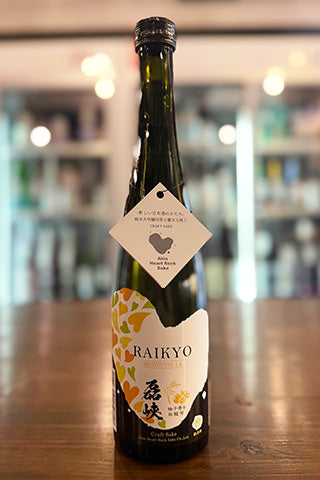 磊峡 - RAIKYO-柚子香る烏龍茶