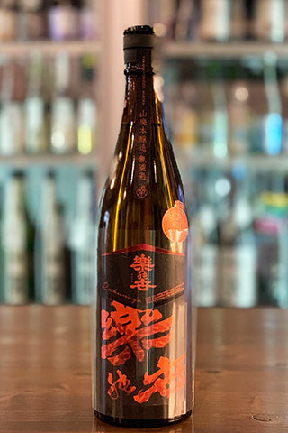 楽の世 山廃本醸造 無濾過原酒 (火入れ)