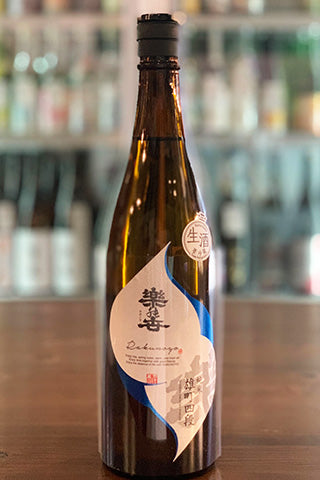 楽の世 山廃純米 無濾過生原酒 雄町四段