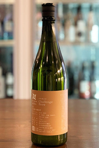 平六醸造 Re:vive ChallengeBrew スサノヲ