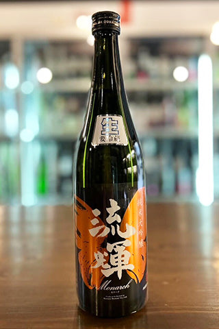 流輝 純米大吟醸 Monarch モナーク 雄町 生酒 (松屋酒造) | 日本酒通販