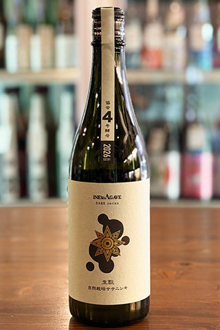 SAKE series 稲とアガベ×土田酒造×協会4号酵母