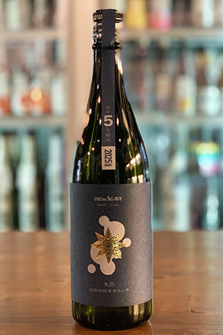 SAKE series 稲とアガベ×土田酒造×協会5号酵母 (稲とアガベ) | 日本酒