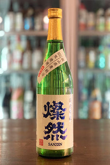 燦然 純米吟醸 朝日
