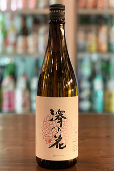 澤の花 純米大吟醸 花あかり 2023年醸造