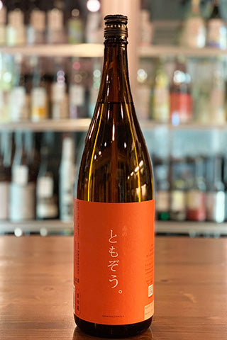 澤の花 純米吟醸 赤のともぞう。無ろ過生原酒