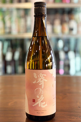 花柄ラベル 日本酒 750ml 澤の花 純米大吟醸 花あかり (伴野酒造) | 日本酒通販 SAKE Street