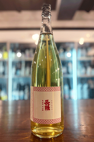 Select長稜 熟成酒 美山錦
