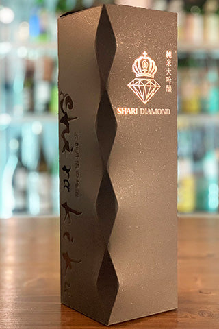 SHARI DIAMOND 純米大吟醸