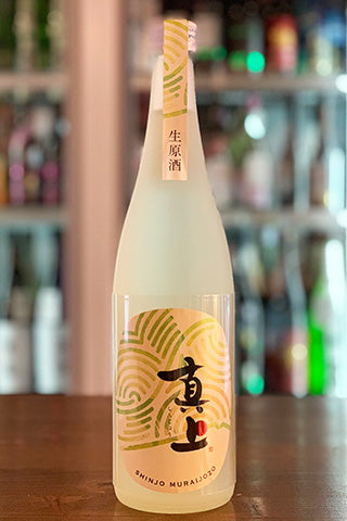 真上 純米生原酒 Casual-Modern