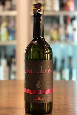 Shirakiku brilliant 純米吟醸 無濾過原酒