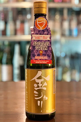 杉本ページ 金シャリ 純米大吟醸 無濾過生原酒 (白杉酒造) | 日本酒通販 SAKE