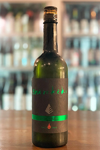 Shirakiku vibrant 純米酒 無濾過一火原酒